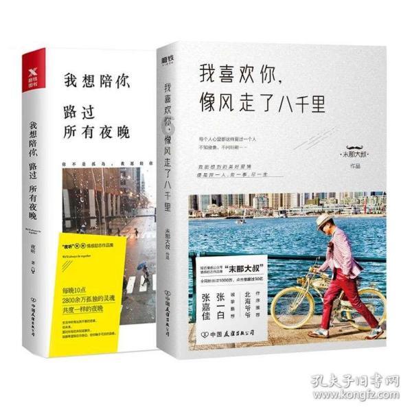 杭州经典地道的路边摊，快来看看你更喜欢哪一家？