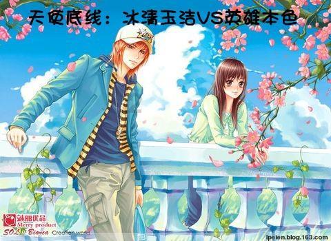 公主热带婚礼主题