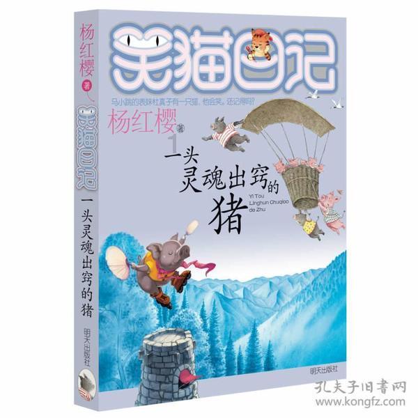 看门狗2