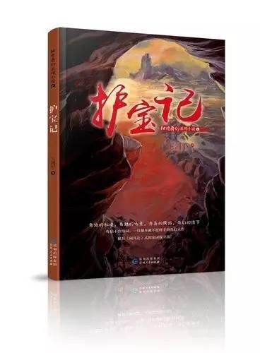 小小忍者疾风传