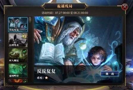 敏捷的白球