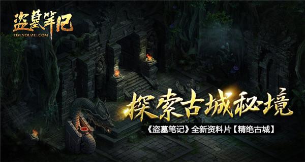 寻找丢失的金币