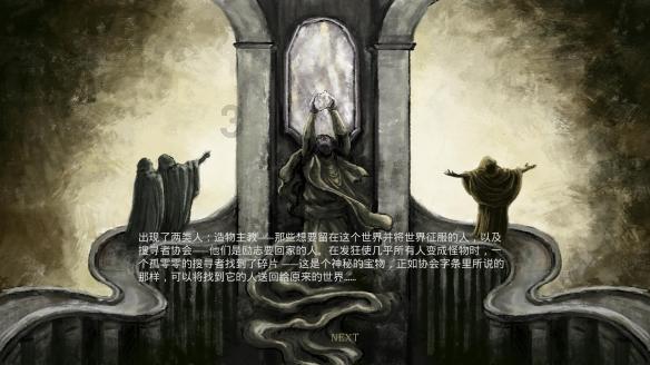 逃出宝藏洞