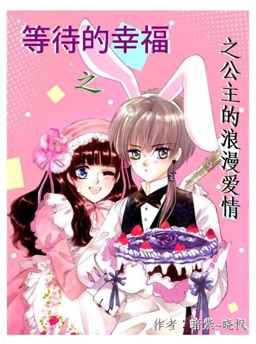 大脚车越野竞速