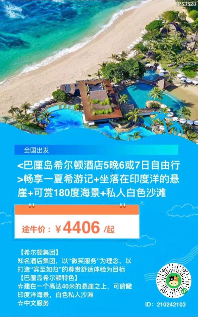 豆腐这么做太好吃了？游戏画面
