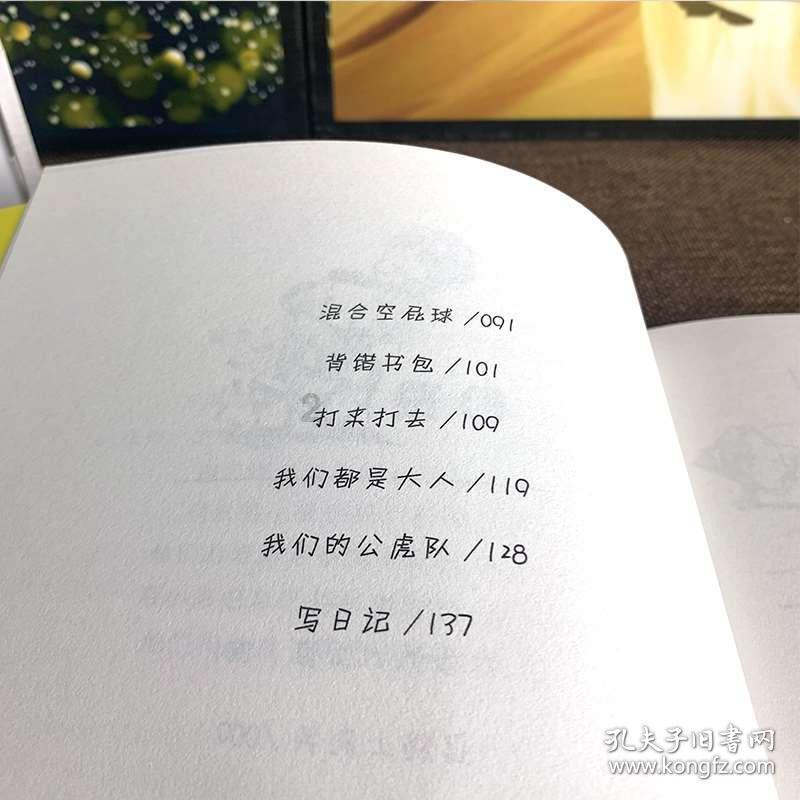 探索神秘小屋7