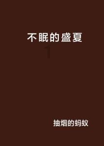 GEO惩教集团盘中异动 下午盘股价大涨5.03%