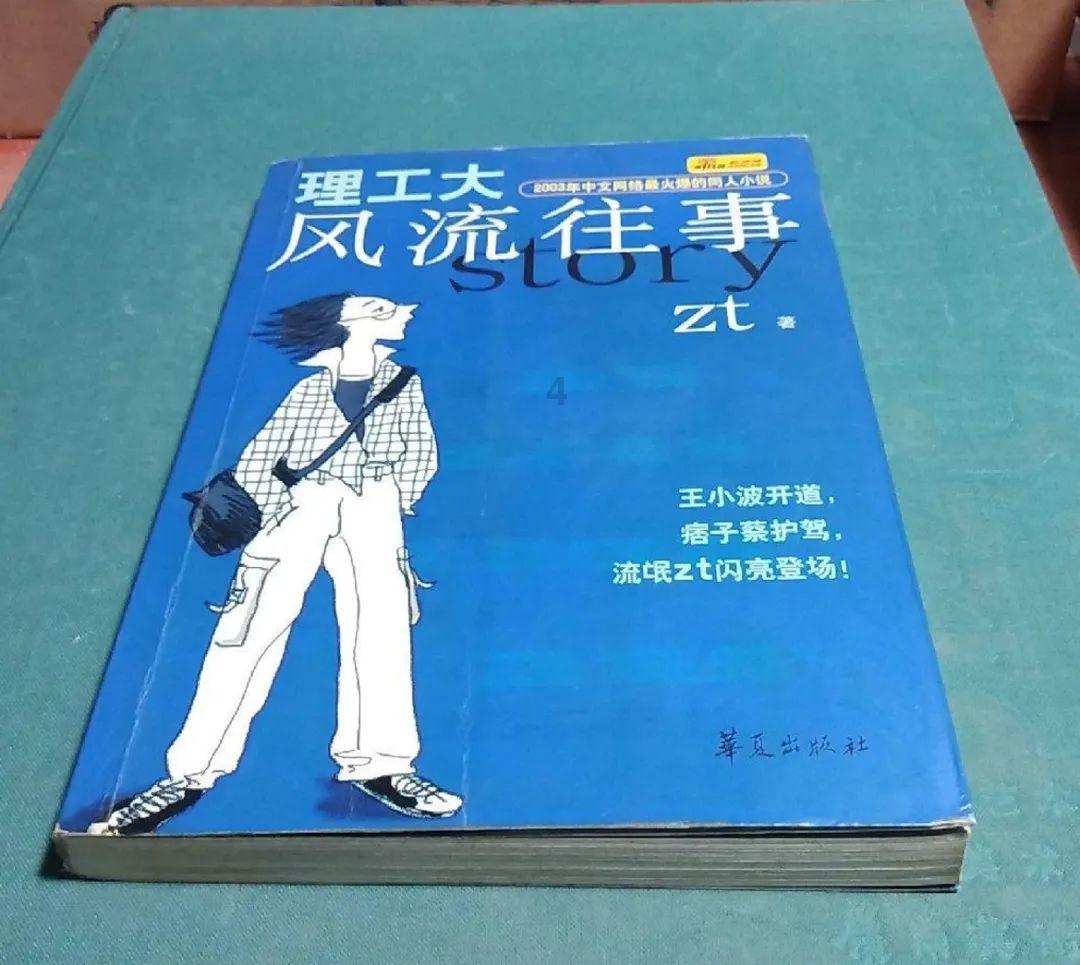 17年龙套,为拍戏脸被划,伤疤从眼角到下巴,王阳走红并不是意