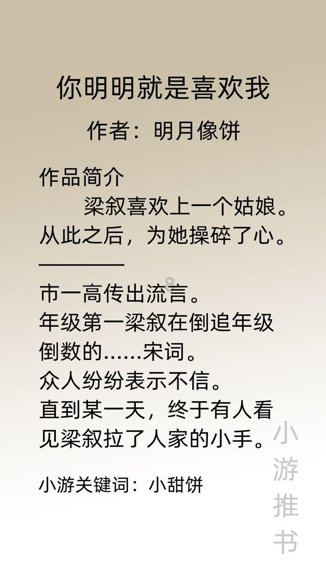 保持大局