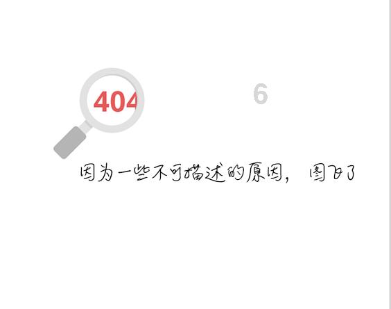 史上最贱小游戏之网络
