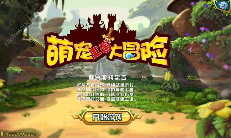 命运骰子