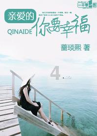 厉害了我的巧虎8