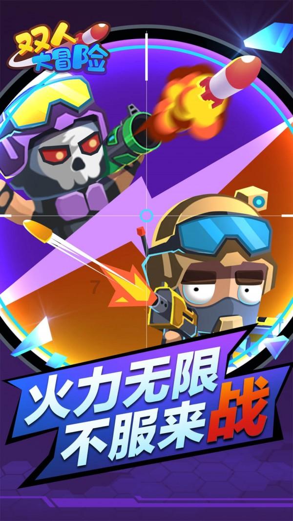 怎样把你的肾补起来游戏画面