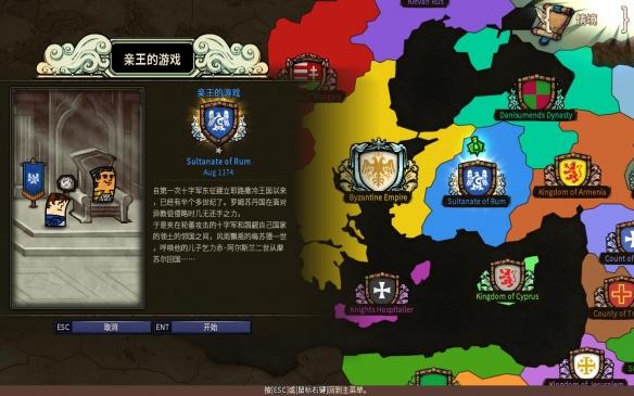 敢死队3中文版