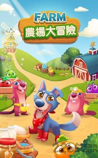 赛马大亨8
