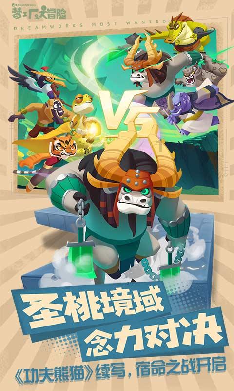 Iphone手机装扮