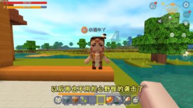 坎巴拉太空计划