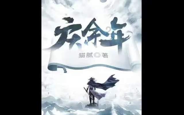拯救精灵的土地6