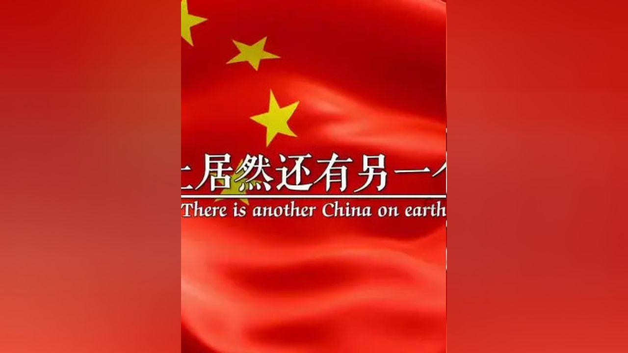 【直播预告】就在28号!在家也能看超精彩的2024全国社区春晚!