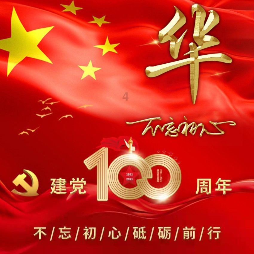 清代皇帝的梓宫有多大游戏画面