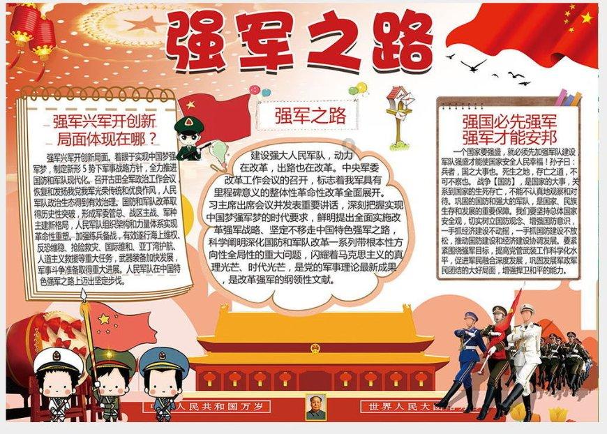 榆林市佳县到黑龙江省安达市坐火车怎么走？游戏画面