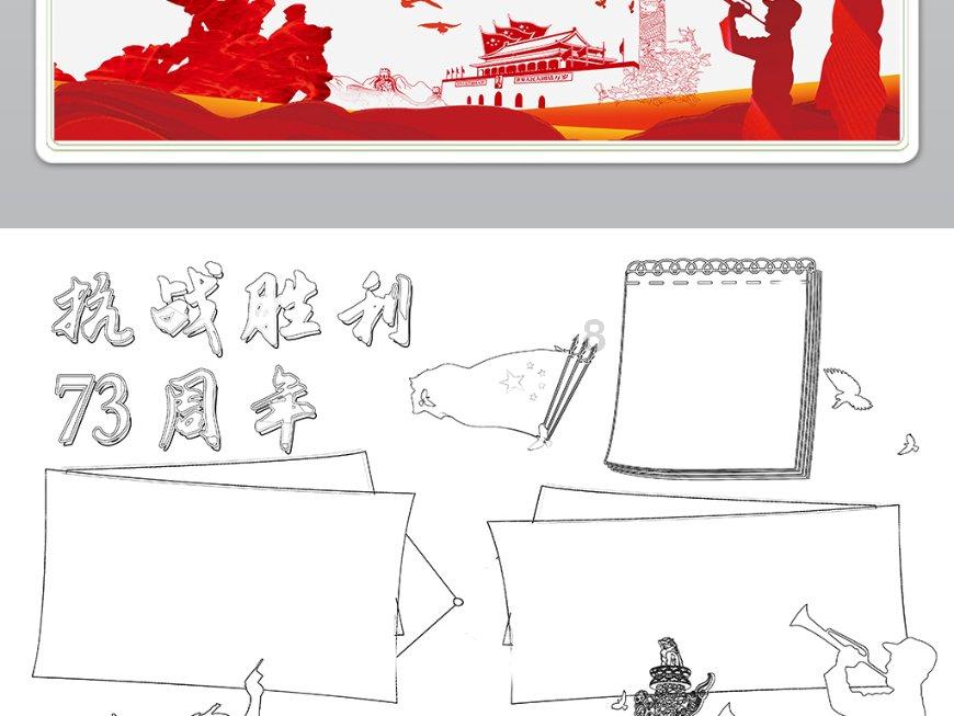 熊仔拼图