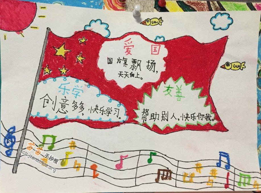 射击弹跳球