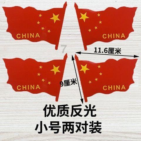 【创意手工】龙年圆形毛线胸针挂件新年喜庆吉祥手工钩织