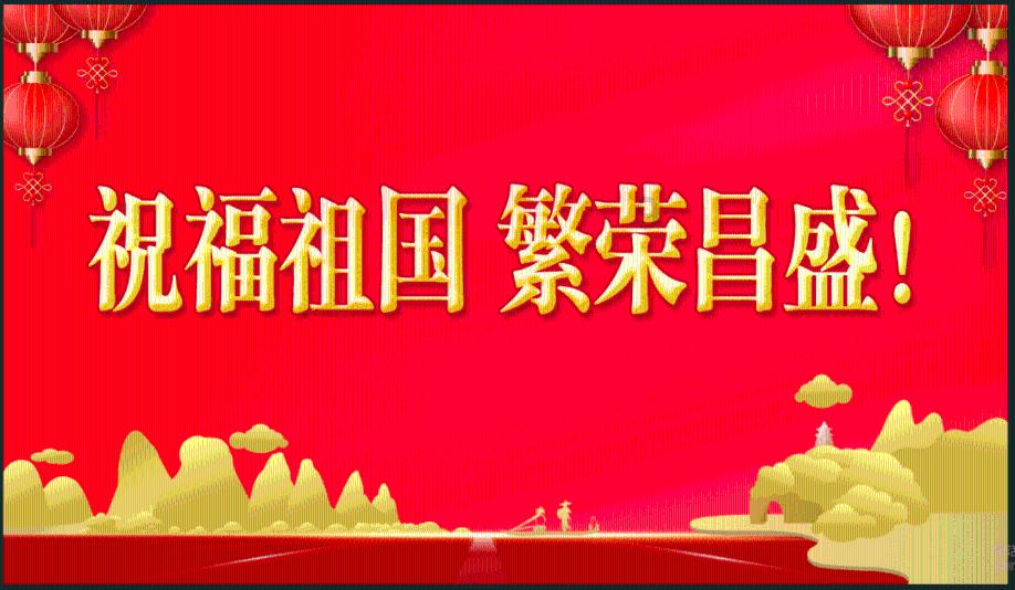 【文史资料】泰顺楹联选集——亭坊楹联（十一）