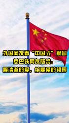 救出被困的老鼠