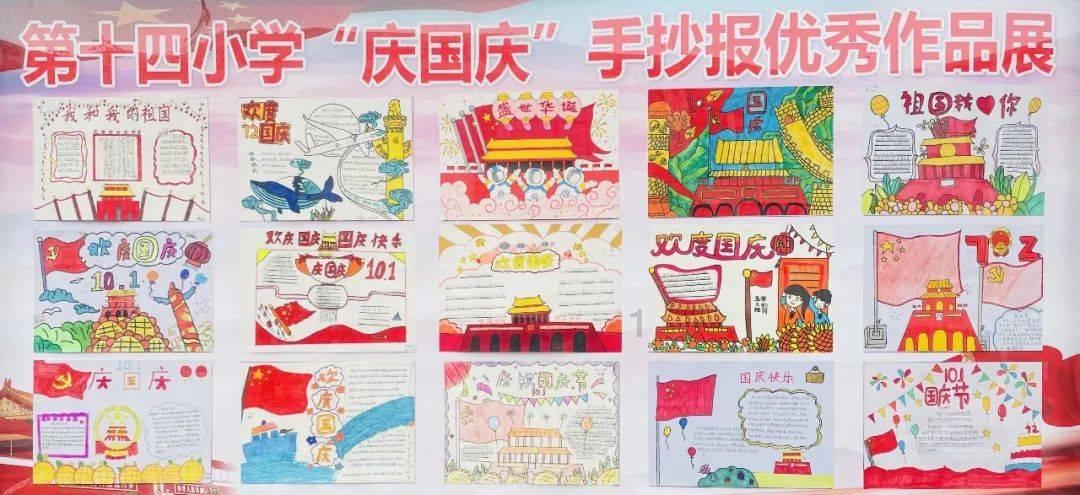 校园女生找不同4