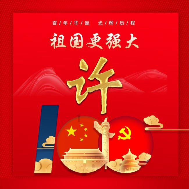 茶杯头