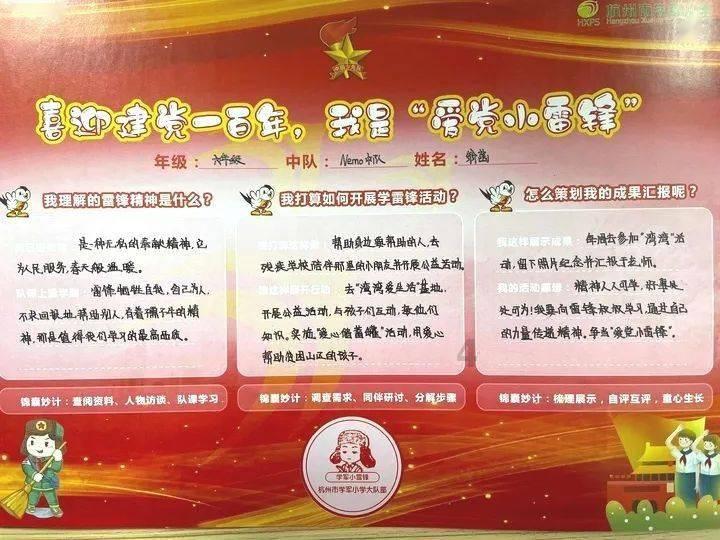 原神如何一天1600原石