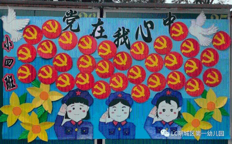 努力向上的铁球