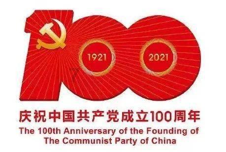 美妙冬季拼图