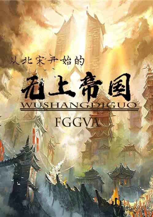 勇闯恶魔领域选关版