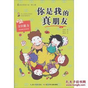 蓝狐视频