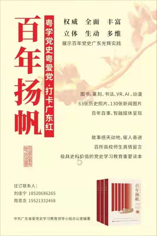 逃离撒丁岛