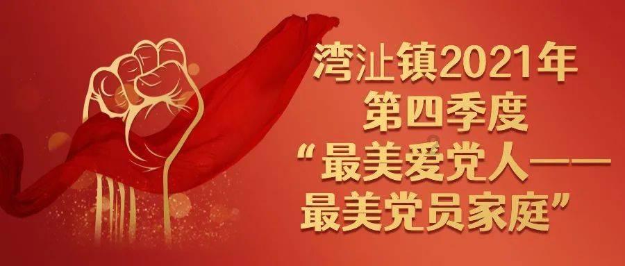 汽车华容道