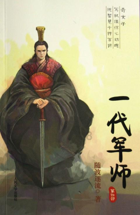 感冒了，身体疼，怎么办？