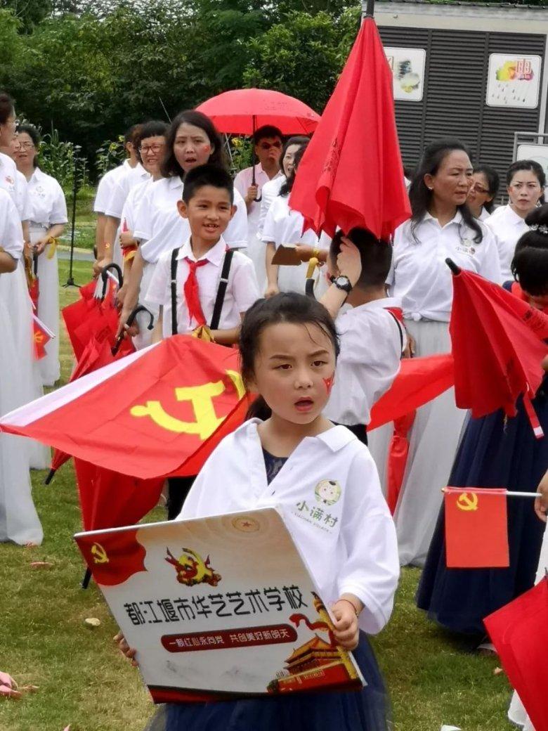 奥斯卡红毯秀