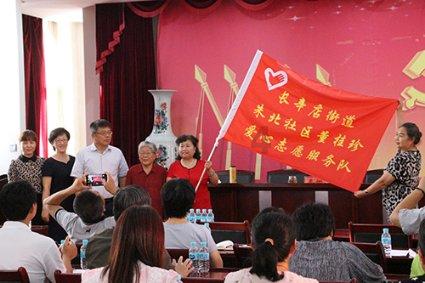 “健康中国·春播行动”公益活动在京启动