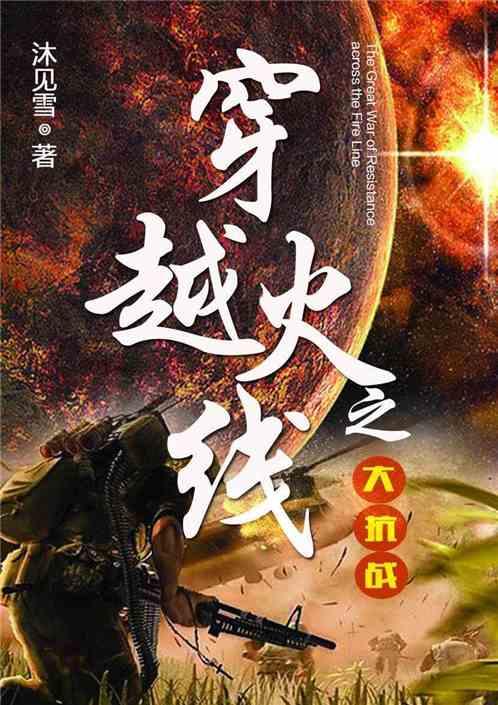 文字狱主要对付汉人,不料此满人进士,因几句诗被乾隆上纲上线