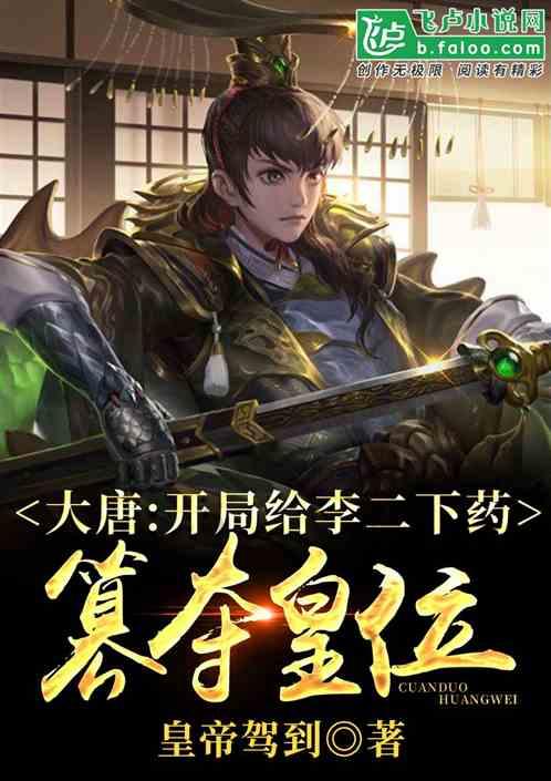 命运2