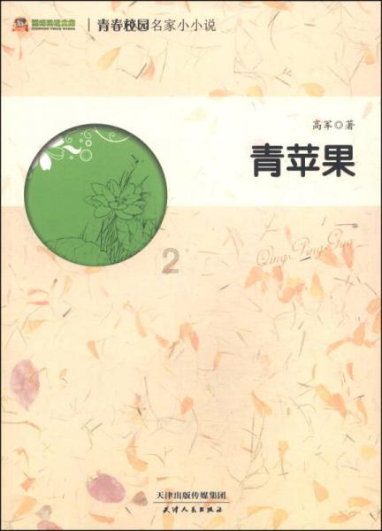实拍黑龙江省黑河市“颁金节”，你可能从没听说过的满族传统节日