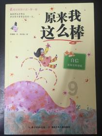 海报丨看准了就抓紧干!听湖南各市州书记市长的“两会好声音”