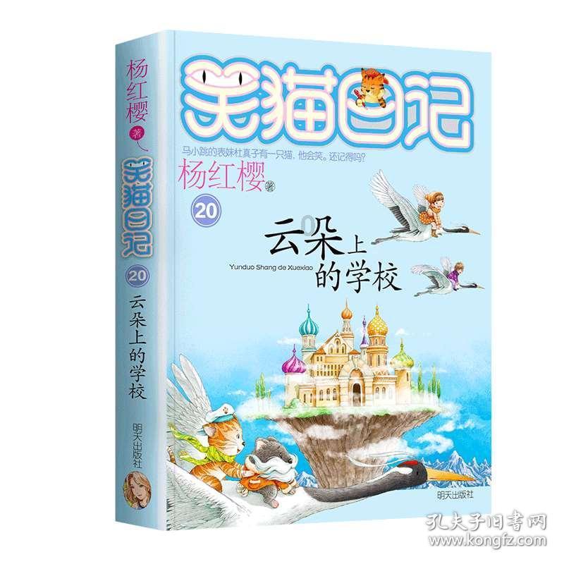 万众狂欢