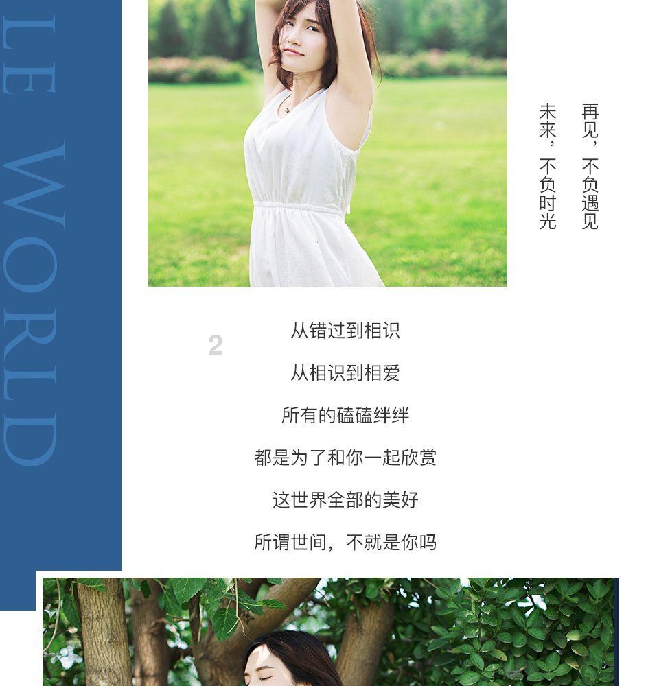 春雨直播app