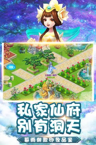 小时候的友谊真的会随着长大而慢慢变淡吗？游戏画面